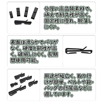 WISYCOM BCL41 MTP41用ベルトクリップ Amazon.co.jp: [MILANQW] リュックベルトクリップ セット 後付け